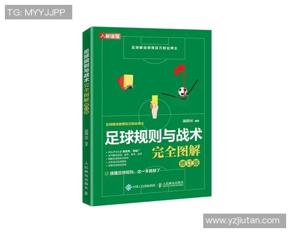 成都足球队进攻体系解析与战术创新探讨