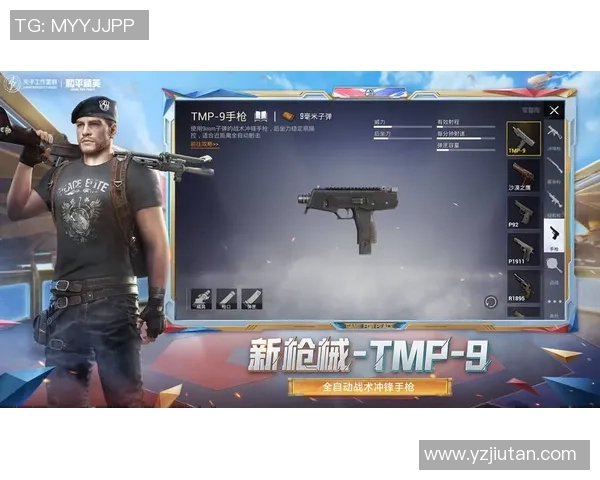 赵秀英独家分享和平精英游戏心得与技巧助你提升战斗力